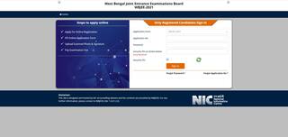 ​​WBJEE Result 2022: कल जारी किए जाएंगे जेईई परीक्षा के नतीजे, ऐसे चेक कर सकेंगे रिजल्ट