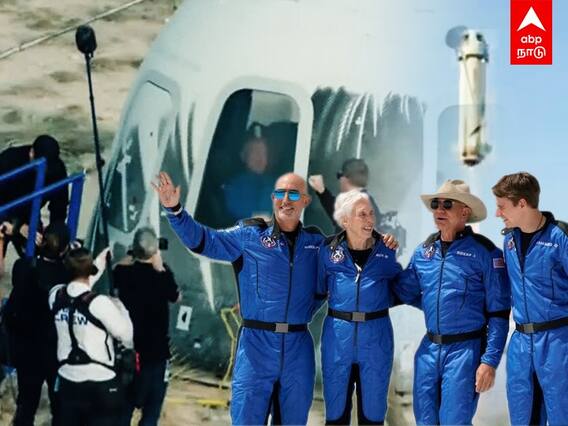 Blue origin : விண்வெளியில் Jeff Bezos.. சிலிர்க்க வைக்கும் பயணம்..