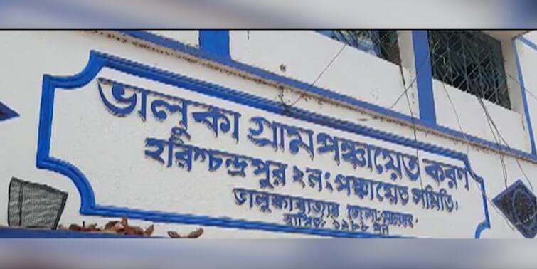 Family members abducted after abduction of Trinamool activist in Harishchandrapur Malda: হরিশ্চন্দ্রপুরে তৃণমূল কর্মী নিখোঁজের ঘটনায় চাঞ্চল্য, অপহরণের অভিযোগ পরিবারের