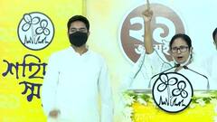 Mamata Banerjee's Speech: বিজেপি বিরোধী দলগুলির একজোট হয়ে লড়াইয়ের প্রস্তুতি শুরু করার এটাই সঠিক সময়, বার্তা মমতার