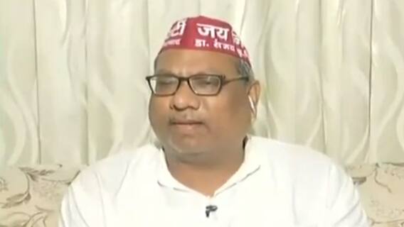 UP Politics: संजय निषाद के बदले सुर, कहा- बीजेपी से कोई नाराजगी नहीं मिलकर लड़ेंगे विधानसभा चुनाव UP Politics: संजय निषाद के बदले सुर, कहा- बीजेपी से कोई नाराजगी नहीं मिलकर लड़ेंगे विधानसभा चुनाव