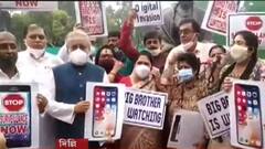 Parliament Monsoon Session 2021: পেগাসাসকাণ্ডের আঁচ সংসদের বাইরে ও ভিতরে, অধিবেশন কক্ষে দফায় দফায় বিক্ষোভ