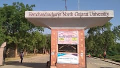 HNGUની LLBની પરીક્ષામાં સામે આવ્યું કૌભાંડ, મોડાસા ફાર્મસી કોલેજના આચાર્યએ કરી ગેરરિતી
