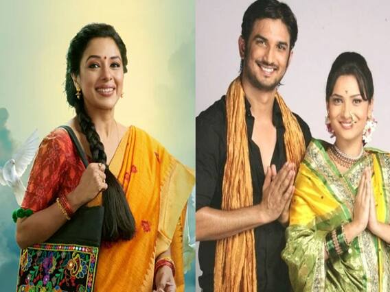 फिल्में ही नहीं डेली सोप भी होते है रीमेक, Anupamaa से लेकर Pavitra Rishta तक, पहले दूसरी भाषाओं में हिट रह चुके हैं ये शो फिल्में ही नहीं डेली सोप भी होते है रीमेक, Anupamaa से लेकर Pavitra Rishta तक, पहले दूसरी भाषाओं में हिट रह चुके हैं ये शो