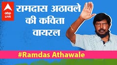 After 'Go Corona Go', Ramdas Athawale's new poem on Corona goes VIRAL; makes everyone laugh AGAIN