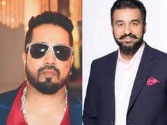 Raj Kundra News: राज कुंद्रा के सपोर्ट में आए सिंगर मीका सिंह, बोले- मैंने ऐप देखा था, सिंपल कंटेंट है
