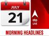Today Headlines | பக்ரீத் பண்டிகை.. கிரிக்கெட் தொடரை வென்ற இந்தியா.. இன்னும் சில முக்கியச் செய்திகள்!