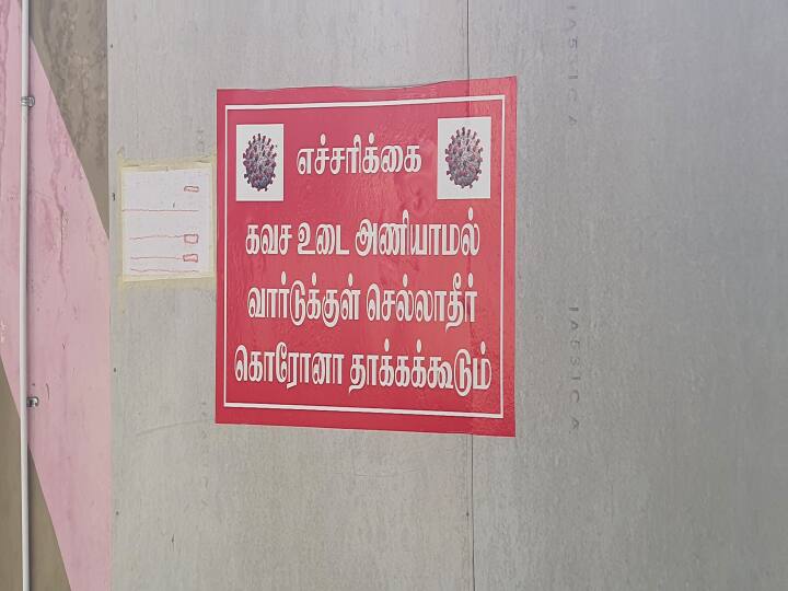 coronavirus 71293 new corona cases with 45 death in last 24 hours in kanchipuram காஞ்சிபுரம்: 45 பேருக்கு உறுதியானது கொரோனா தொற்று : ஒருவர் உயிரிழப்பு!