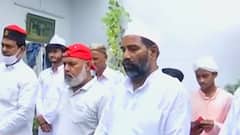 Bakrid 2021: Prayagraj में प्रतीकात्मक नमाज पढ़ी गई, लोगों ने मांगी Corona के खात्मे की दुआ