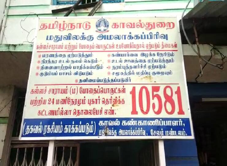 Tiruvarur: All those who worked in the police station have been suspended over the release of the culprits திருவாரூர்: குற்றவாளிகளை விடுவித்த விவகாரம்: காவல் நிலையத்தில் பணியாற்றிய அனைவரும் சஸ்பெண்ட்