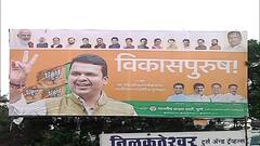 अजित पवार, फडणवीसांचा एकाच दिवशी वाढदिवस! राष्ट्रवादी काँग्रेस आणि भाजप यांच्यात 'पोस्टरवॉर'