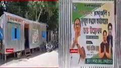 Cooch Behar: কোচবিহারে সরকারি জমিতে পার্টি অফিস!, 'জমি দখল' তৃণমূলের