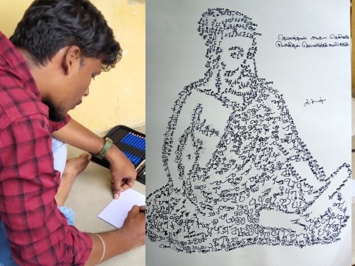 New age thiruvalluvar# | Pencil art drawings, Acrylic art, Art drawings