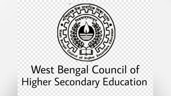 WB HS Result: প্রকাশিত উচ্চমাধ্যমিক পরীক্ষার ফল, পাশের হার ৯৭.৬৯%