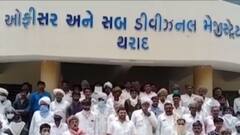 Banaskantha: આ ગામમાં સરકારે ગામની પડતર જમીન કંપનીને વાવેતર માટે આપતા ખેડૂતોએ કર્યો વિરોધ