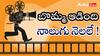 Cinema: థియేటర్లు నడిచింది నాలుగు నెలలే.. ఆకట్టుకున్నాయి నాలుగు సినిమాలే