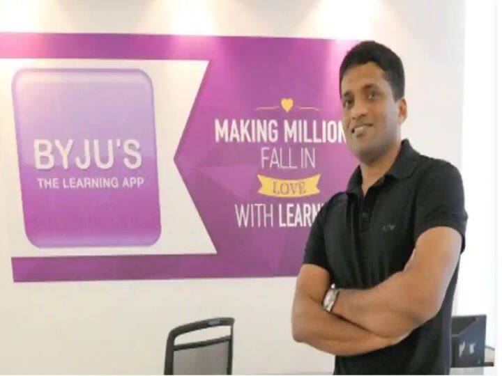 Byju's acquires American reading platform Epic, deals for $500 million Byju's ने अमेरिकी रीडिंग प्लेटफॉर्म Epic का अधिग्रहण किया, 50 करोड़ डॉलर में की है डील