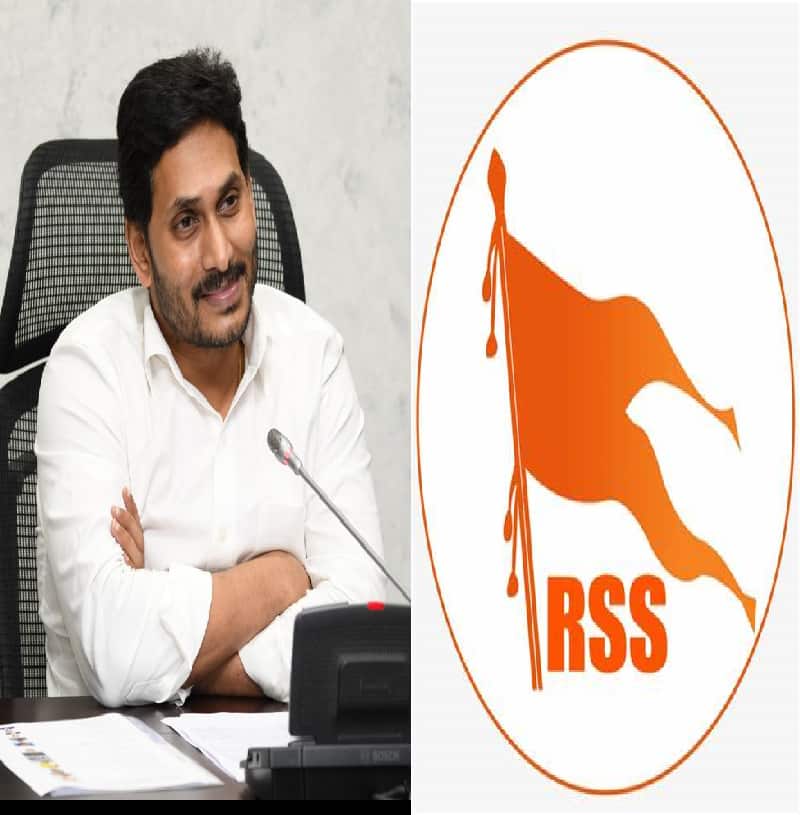 RSS TARGETS AP CM JAGAN RSS JAGAN : జగన్‌ను టార్గెట్ చేస్తున్న ఆరెస్సెస్..! ఇక కష్టమే..! 
