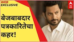 Umesh Kamat EXCLUSIVE : राज कुंद्रा प्रकरणात वृत्तवाहिनीकडून उमेश कामतच्या फोटोचा दुरुपयोग