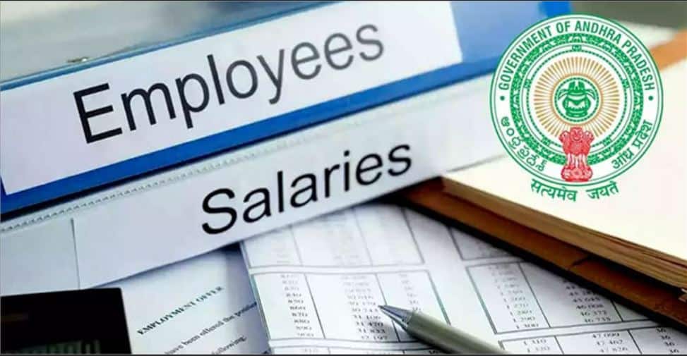 AP GOVERNMENT SEARCHING FOR NEW DEBTS FOR EMPLOYES SALARY AP NEWS: అమ్మో.. ఒకటో తేదీ..! ఈసారి జీతాలు ఎప్పటికో..?