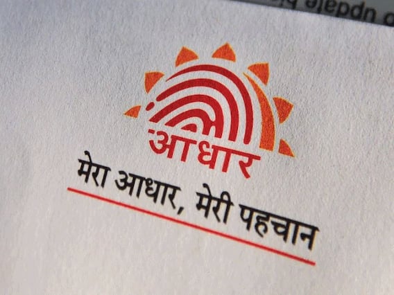 Aadhaar Virtual Id : अवघ्या काही मिनिटांत तयार करा आधार कार्डाचा वर्च्युअल आयडी; फॉलो करा 'या' टिप्स