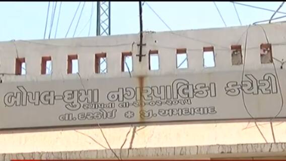 અમદાવાદ:બોપલ-ઘુમા વિસ્તારને મોકલાશે ટેક્સ બિલ,4 ગ્રેડ પદ્ધતિથી પ્રોપટી ટેક્સ બિલ મોકલાશે