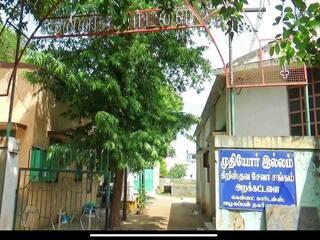 காப்பகத்தில் மனநலம் பாதிக்கப்பட்ட  பெண் 9 மாதம் கருத்தரித்த கொடுமை!