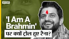 'ब्राह्मण' बोल ट्रोल हो गए सुरेश रैना, TNPL 2021 में कर रहे हैं कॉमेंट्री | Uncut