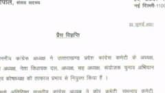 Uttarakhand Congress की नई टीम तैयार, जानिए कौन-कौन से चेहरे हुए शामिल? Pradesh@360