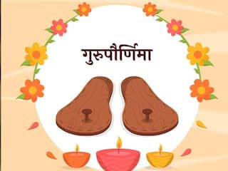 Guru Purnima 2021: આજે ગુરુપૂર્ણિમાના વિશેષ સંયોગમાં કરો આ કામ, થશે ચમત્કાર, બદલાઈ જશે કિસ્મત