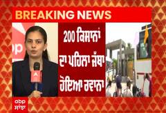 ਕਿਸਾਨਾਂ ਨੇ ਸੰਸਦ ਮਾਰਚ ਕੀਤਾ ਸ਼ੁਰੂ