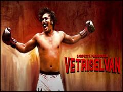 இயக்குநர் பா.ரஞ்சித்தின் ”நாக் அவுட்” இது -  