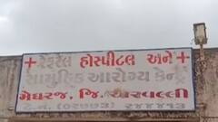 અરવલ્લીઃ મેઘરજમાં બે પુત્રોના ઝઘડામાં વચ્ચે પડેલા 60 વર્ષીય માતાનું થયું મૃત્યુ, જુઓ વીડિયો