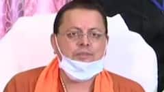 भारी बारिश के अलर्ट के बीच CM Pushkar Singh Dhami का पिथौरागढ़ दौरा आज | ABP Ganga Hindi