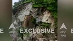 Pithoragarh: मलबा गिरने से नेशनल हाइवे बंद, जन-जीवन अस्त-व्यस्त | ABP Ganga