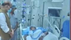 Lucknow: यूपी के पूर्व मुख्यमंत्री Kalyan Singh की हालत नाजुक, विशेषज्ञों की निगरानी में चल रहा इलाज