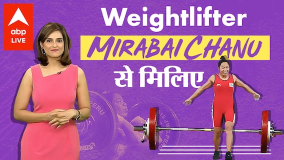 Tokyo Olympics: India's only weightlifter Mirabai Chanu's tremendous journey