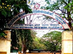 97 ஆண்டுகள் பழமையான ரயில்வே பள்ளி: வலுக்கட்டாயமாக மாணவர்களை வெளியேற்றி மூடத்திட்டம்!