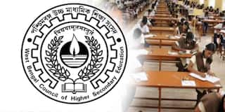 West Bengal HS Results 2021: वेस्ट बंगाल बोर्ड के 12वीं के रिजल्ट में पहली बार टॉपर बनी मुस्लिम स्टूडेंट, जानें इस बार कैसा रहा रिजल्ट