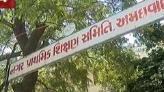 ફટાફટ: પાલીતાણામાં ધાર્મિક કાર્યક્રમમાં કોરોના નિયમ તૂટ્યા, લોકોની ભેગી થઈ ભીડ, જુઓ મહત્વના સમાચાર