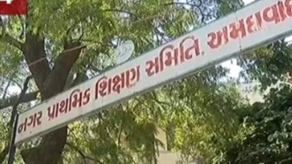 ફટાફટ: પાલીતાણામાં ધાર્મિક કાર્યક્રમમાં કોરોના નિયમ તૂટ્યા, લોકોની ભેગી થઈ ભીડ, જુઓ મહત્વના સમાચાર