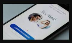 ਹੁਣ ਸਰਕਾਰ ਕਰਵਾਏਗੀ ਲੋਕਾਂ ਦੇ ਵਿਆਹ! ਸਰਕਾਰੀ ਐਪ ‘ਹਮਦਮ’ ਲਾਂਚ