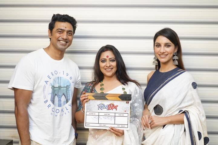 পরিচালক রাহুল মুখোপাধ্য়ায়ের এই ছবির শুভ মহরৎ হল সম্প্রতি।