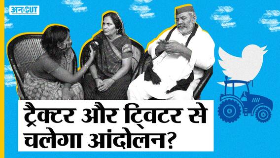 राकेश टिकैत का बड़ा ऐलान! क्या होगा 2022 के चुनाव में?