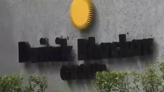 ભાસ્કર ઓફિસમાં પડેલા દરોડાની ગુંજ સંસદમાં સંભળાઇ, કોંગ્રેસે રાજ્યસભામાં ઉઠાવ્યા સવાલ