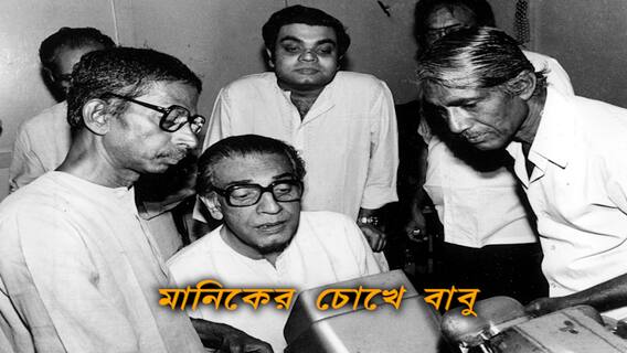Sandip Roy Interview: ছেলে সন্দীপের তৈরি 'গুপি বাঘা ফিরে এল' দেখে কী বলেছিলেন সত্যজিৎ?