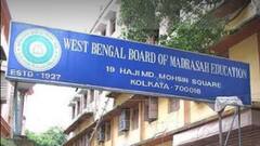 WB Madrasah Result 2021: মাধ্যমিকের মতো মাদ্রাসাতেও পাশের হার ১০০ শতাংশ