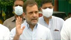 पेगासस जासूसी मामल: Rahul gandhi ने की गृहमंत्री अमित शाह के इस्तीफे की मांग, BJP ने दिया जवाब