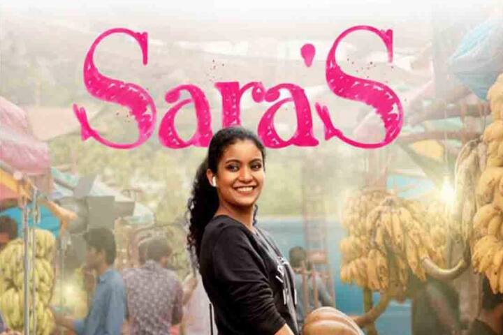 Sara’s - మళయాలం : హీరోయిన్ ఓరియెంటెడ్ కాన్సెప్ట్ తో తెరకెక్కిన ఈ సినిమాలో ఒక అమ్మాయి తన లక్ష్యం చేరుకోవడానికి పడే తపన, ఫీమేల్ ఇష్యూస్, పెళ్లి తరువాత తనకు ఎదురయ్యే చిన్న చిన్న సమస్యలు మొత్తం అన్నింటినీ ఈ సినిమాలో చూపించారు. ప్రతీ అమ్మాయి ఈ కాన్సెప్ట్ కు కనెక్ట్ అయ్యేలా తెరకెక్కించారు.