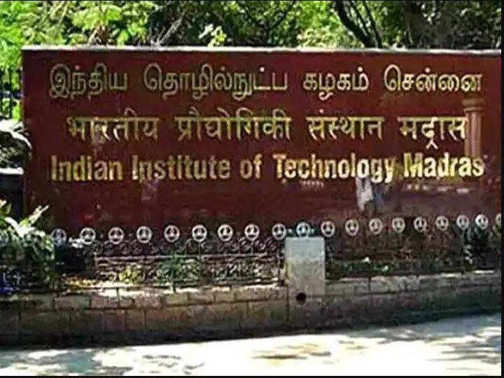 Casteist IITs doesn't encourage merit based appointments says Ex Prof of IIT madras Caste in IIT : ’ஐ.ஐ.டி.க்களில் மெரிட் இல்லை..சாதிதான் இருக்கு!’ - பதவி விலகிய பேராசிரியர் விபின்..!